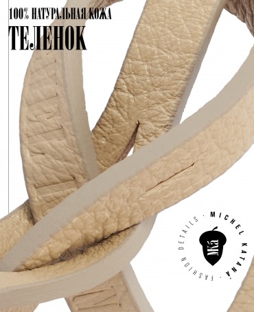 Ремешок на сумку-БРАСЛЕТ-держатель Брелока Унисекс Pi-PALLIDUS SOLIS!